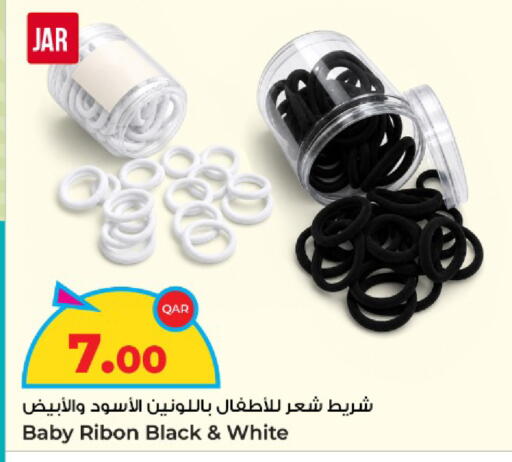 available at Rawabi Hypermarket in Qatar - Al Khor