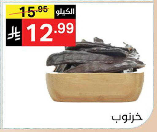 available at Noori Supermarket in KSA, Saudi Arabia, Saudi - Mecca