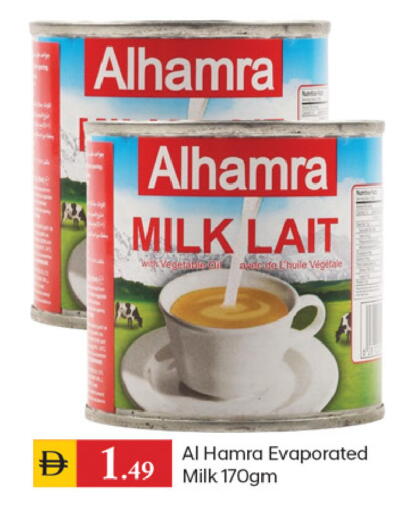 available at TALAL MARKET in UAE - Dubai
