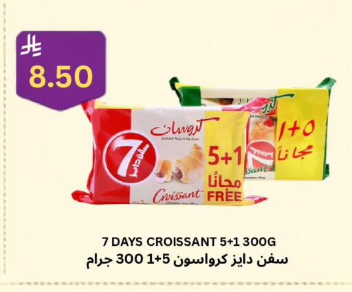 available at Risala Zahabiya Trading Co. in KSA, Saudi Arabia, Saudi - Al Hasa