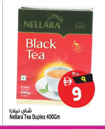 available at SAFARI HYPERMARKET  in UAE - Ras al Khaimah