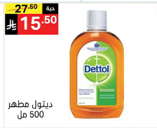 available at سوبرماركت نوري‎ in مملكة العربية السعودية, السعودية, سعودية - مكة المكرمة
