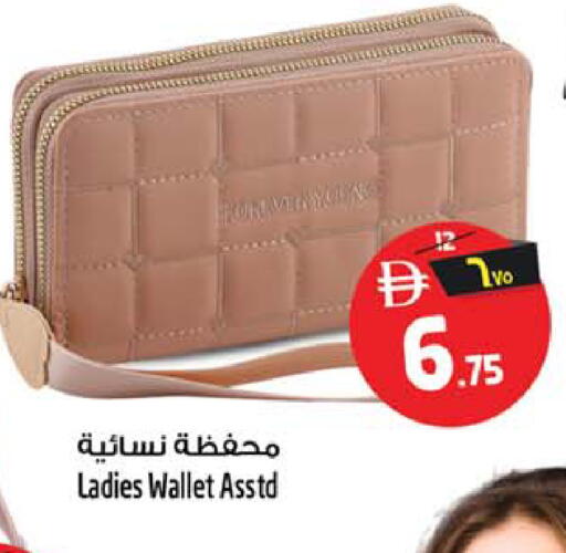 available at Safari Hypermarket  in UAE - Dubai
