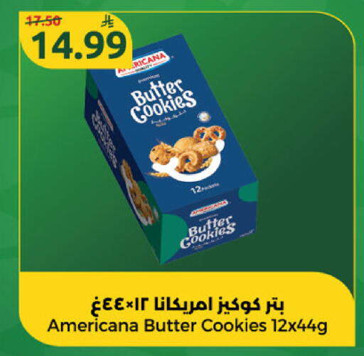 available at دانا مارت in مملكة العربية السعودية, السعودية, سعودية - الرياض