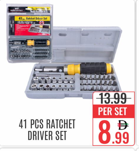 available at DAY STAR DEPARTMENT STORE.L.LC in UAE - Dubai