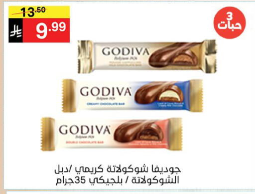 available at سوبرماركت نوري‎ in مملكة العربية السعودية, السعودية, سعودية - مكة المكرمة