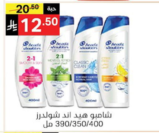 available at Noori Supermarket in KSA, Saudi Arabia, Saudi - Jeddah