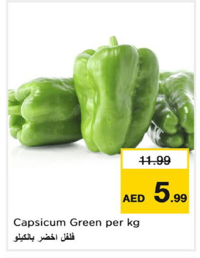 Capsicum available at نستو هايبرماركت in الإمارات العربية المتحدة , الامارات - دبي