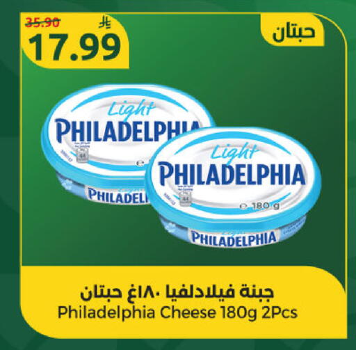 available at Dana Mart in KSA, Saudi Arabia, Saudi - Riyadh