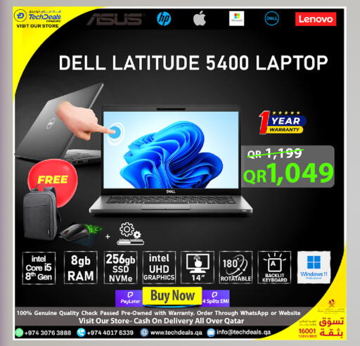 available at تك ديلس ترادينغ in قطر - الشمال