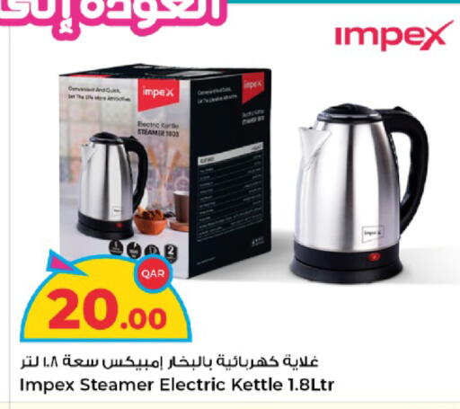 available at Rawabi Hypermarket in Qatar - Al-Shahaniya