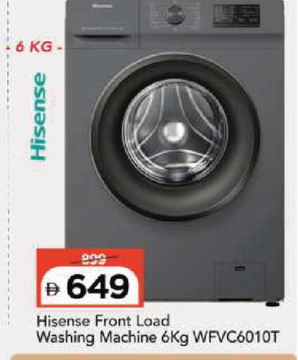 available at Mark & Save in UAE - Dubai