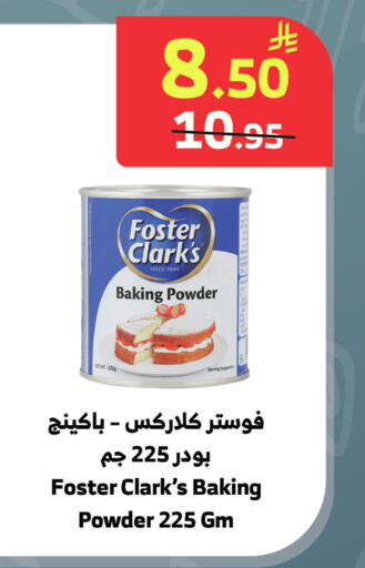 available at الراية in مملكة العربية السعودية, السعودية, سعودية - جدة