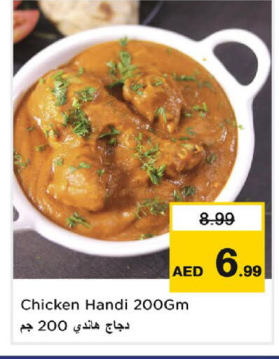 available at Nesto Hypermarket in UAE - Dubai