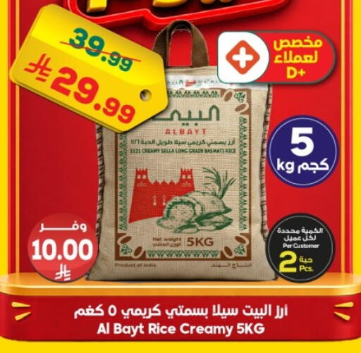 available at الدكان in مملكة العربية السعودية, السعودية, سعودية - المدينة المنورة