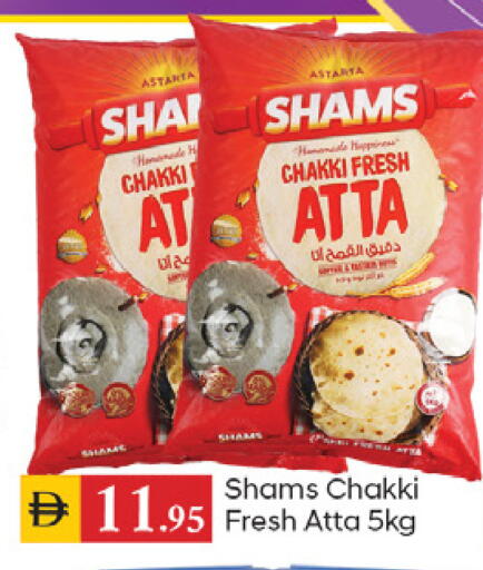 available at TALAL MARKET in UAE - Dubai