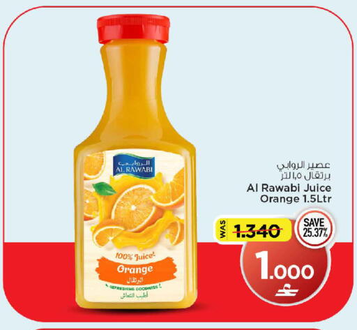 Orange available at مارك & سايف in عُمان - مسقط‎