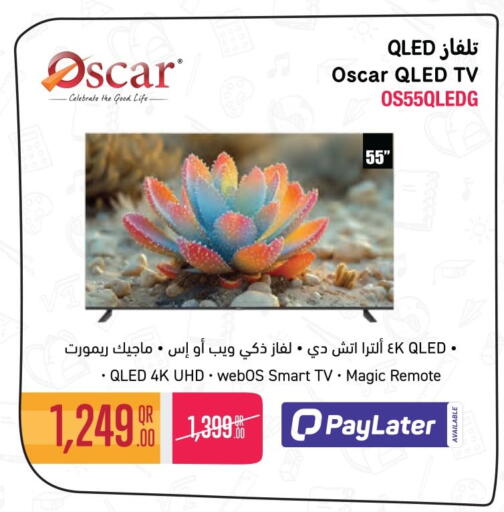 available at Jumbo Electronics in Qatar - Al Shamal