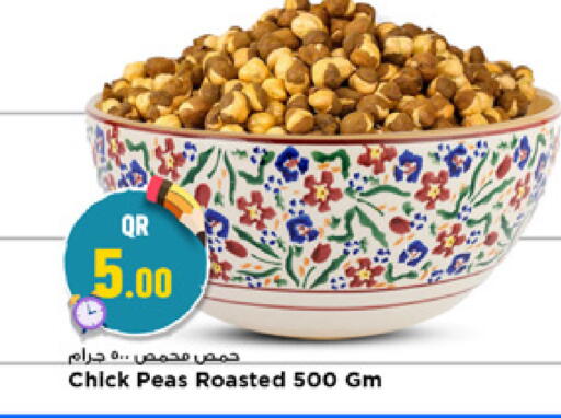 Peas available at مرزا هايبرماركت in قطر - الخور