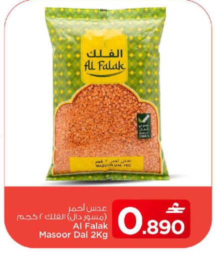 available at MARK & SAVE in Oman - Sohar