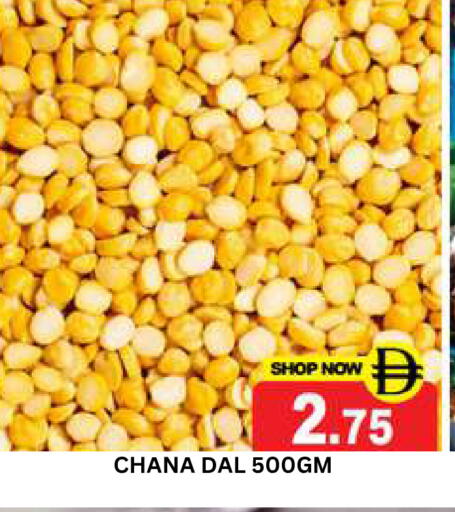 available at Super Bazaar Hypermarket in UAE - Dubai