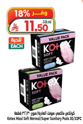 available at Dukan in KSA, Saudi Arabia, Saudi - Jeddah