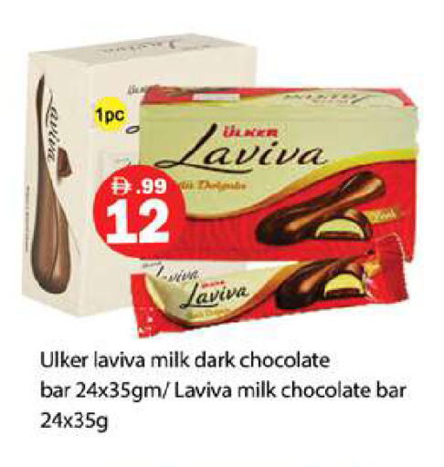 available at Gulf Hypermarket LLC in UAE - Ras al Khaimah