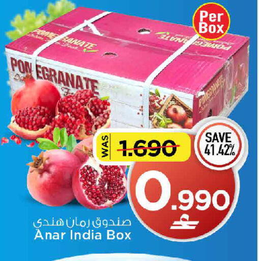 from India available at MARK & SAVE in Oman - Sohar