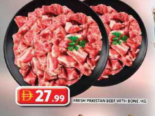 available at جراند هايبر ماركت in الإمارات العربية المتحدة , الامارات - دبي