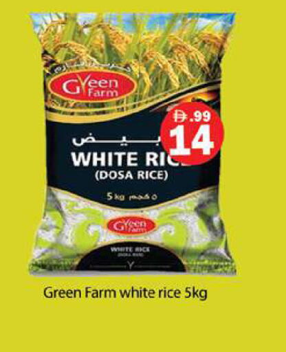 available at Gulf Hypermarket LLC in UAE - Ras al Khaimah