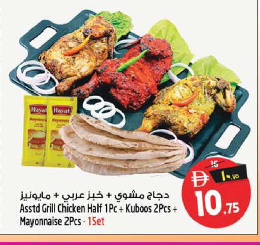 available at Safari Hypermarket  in UAE - Dubai