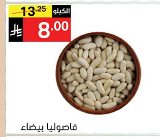 available at سوبرماركت نوري‎ in مملكة العربية السعودية, السعودية, سعودية - مكة المكرمة