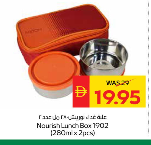 available at سبار هايبرماركت in الإمارات العربية المتحدة , الامارات - دبي
