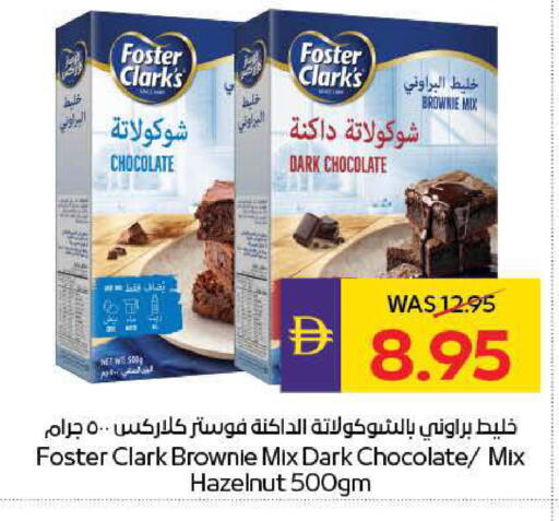 available at أدكووب in الإمارات العربية المتحدة , الامارات - أبو ظبي