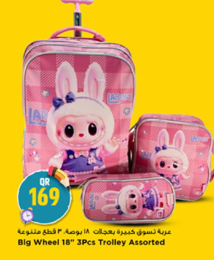 available at مرزا هايبرماركت in قطر - الخور