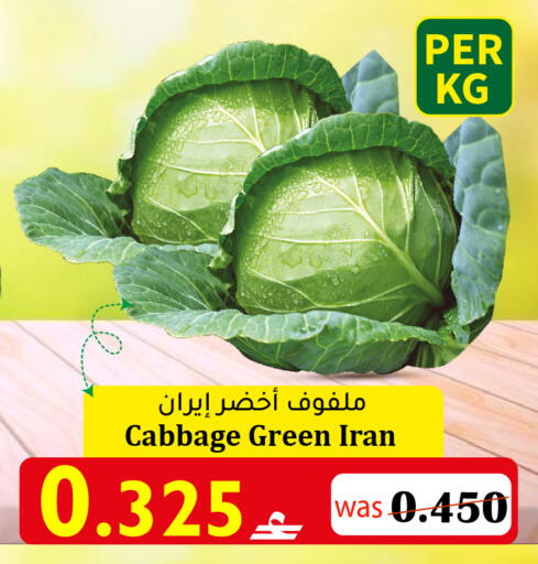 Cabbage from Iran available at Al Qoot Hypermarket in Oman - Muscat