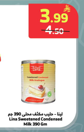 available at Al Raya in KSA, Saudi Arabia, Saudi - Medina