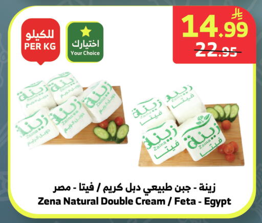 available at الراية in مملكة العربية السعودية, السعودية, سعودية - جدة