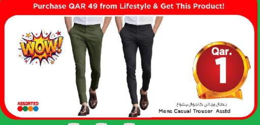 available at Mark & Save  in Qatar - Al Shamal