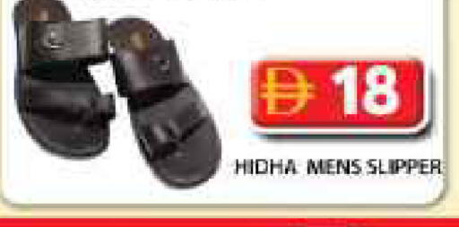 available at جراند هايبر ماركت in الإمارات العربية المتحدة , الامارات - دبي