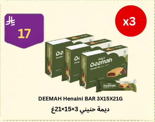available at Risala Zahabiya Trading Co. in KSA, Saudi Arabia, Saudi - Al Hasa
