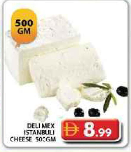 available at Grand Hyper Market in UAE - Dubai