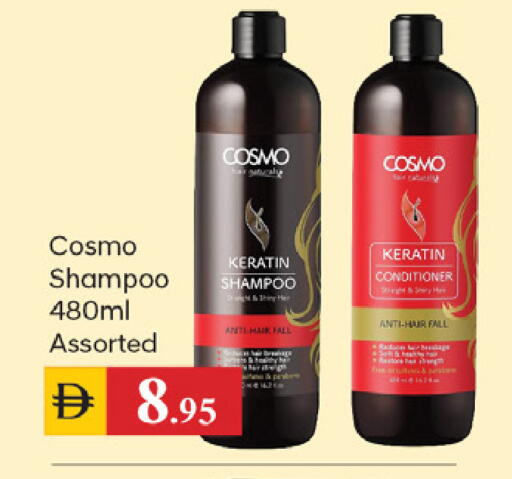 available at TALAL MARKET in UAE - Dubai