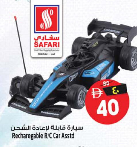 available at Safari Hypermarket  in UAE - Dubai