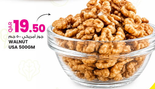 available at أنصار جاليري in قطر - الخور