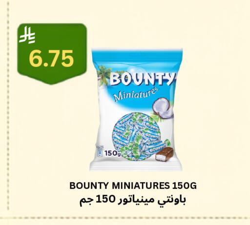 available at شركة الرسالة الذهبية التجارية حلويات جملة ومفرق in مملكة العربية السعودية, السعودية, سعودية - الأحساء‎