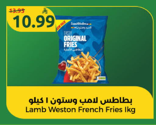 available at دانا مارت in مملكة العربية السعودية, السعودية, سعودية - الرياض