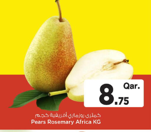 Rosemary available at مارك & سيف in قطر - الوكرة