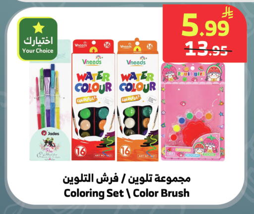 available at الراية in مملكة العربية السعودية, السعودية, سعودية - جدة