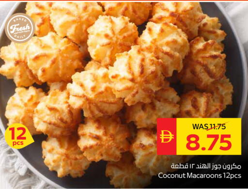 Coconut available at SPAR Hyper Market  in UAE - Ras al Khaimah